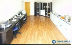 金相分析檢測(cè)室