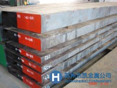 我廠直銷(xiāo)預(yù)硬優(yōu)質(zhì)塑膠模具鋼