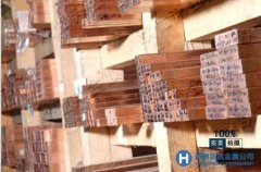 專業(yè)銷售W.1.2085模具鋼 廠家