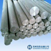 金屬鈦棒選蘇州浩凱    優(yōu)越品質   質量過關