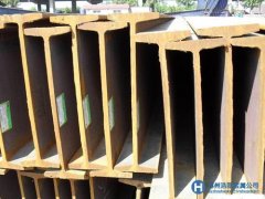 優(yōu)售歐標(biāo)工字鋼，模具廠家放心的原材料