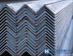 生產(chǎn)熱軋角鋼，模具廠家放心的原材料