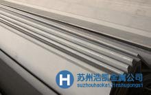 銷售蘇州球扁鋼，模具鋼廠家放心的原材料