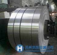供應優(yōu)質冷軋鋼帶