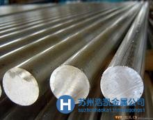 生產20cr優(yōu)鋼|20cr大圓鋼  品質優(yōu)越