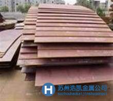 供應(yīng)易切鋼  易切削結(jié)構(gòu)鋼廠家直銷