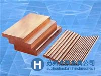 CuZn40Pb2鉛黃銅 CuZn40Pb2鉛黃銅價格 供應(yīng)CuZn40Pb2鉛黃銅 CuZn40Pb2鉛黃銅價格最新報價