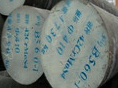 W300模具鋼多少錢一公斤？